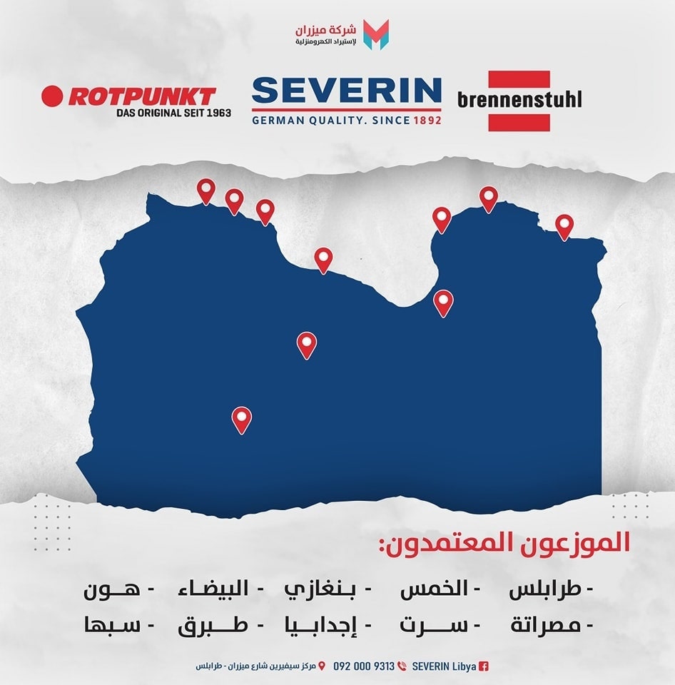 Contact Banner Image